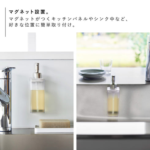 マグネットキッチンディスペンサー プレート ホワイト.|s3